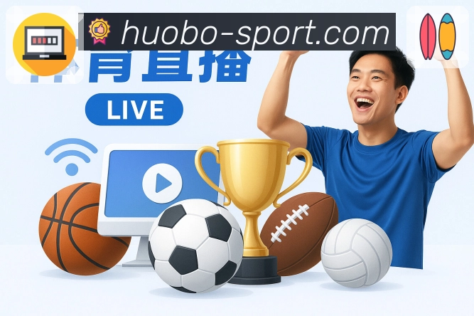 高热比赛图1