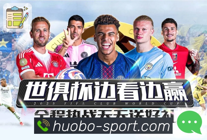 火博· 以稳定承载热爱。